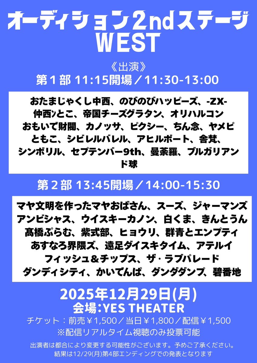 ZX-（ゼッペケ）伊藤 (@inthezoo4) / Posts / X