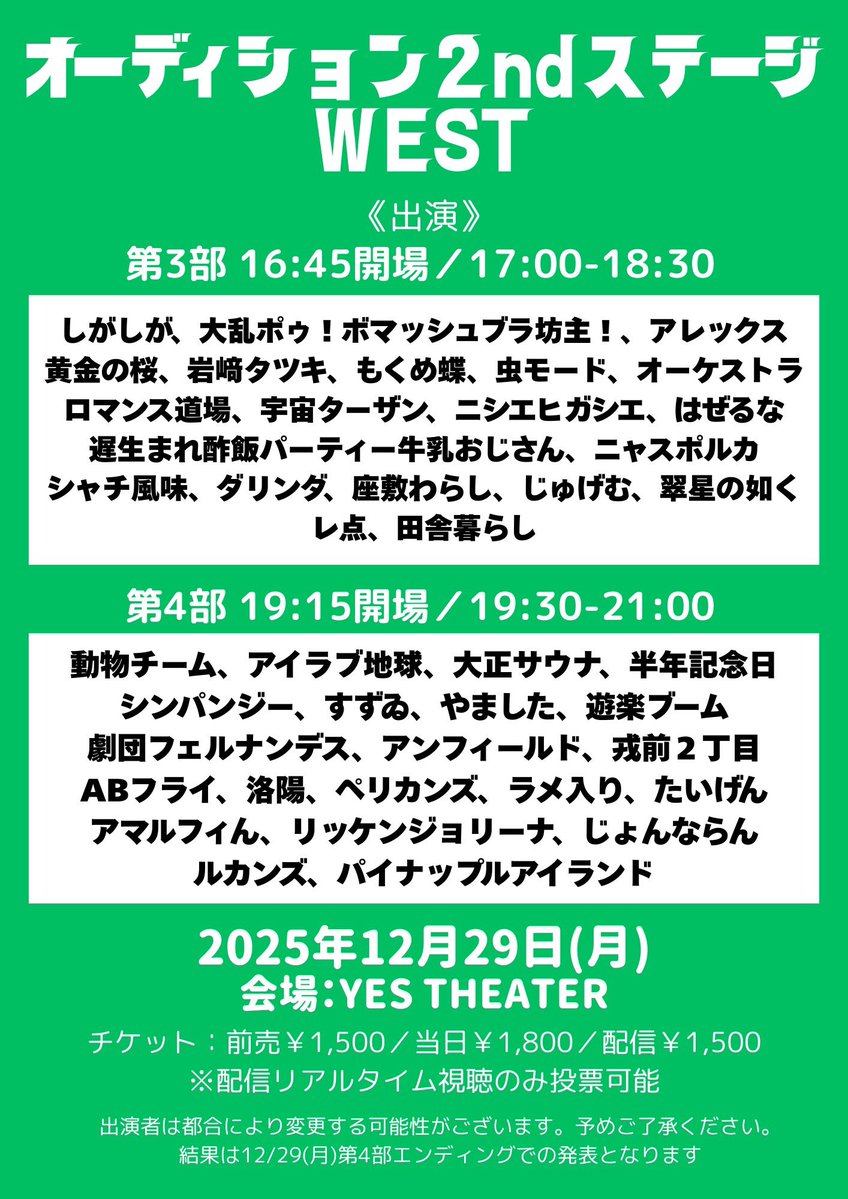 いとう出品 2/2 ZX-（ゼッペケ）伊藤 (@inthezoo4) / Posts / X