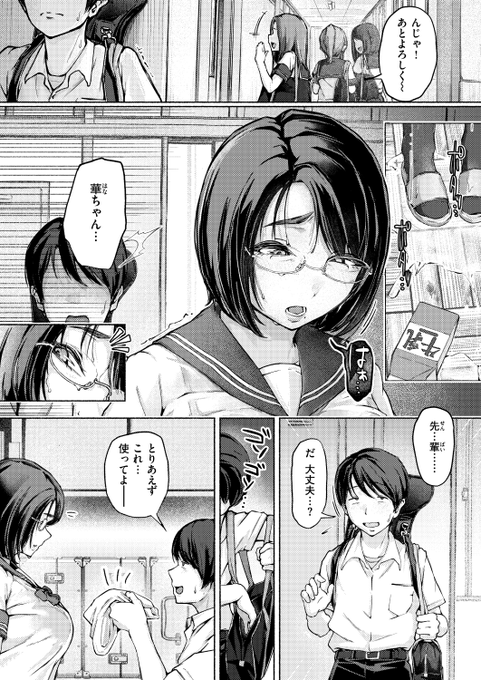 (2/2)

※イメージ画像と実際の修正方法は異なる場合があります 