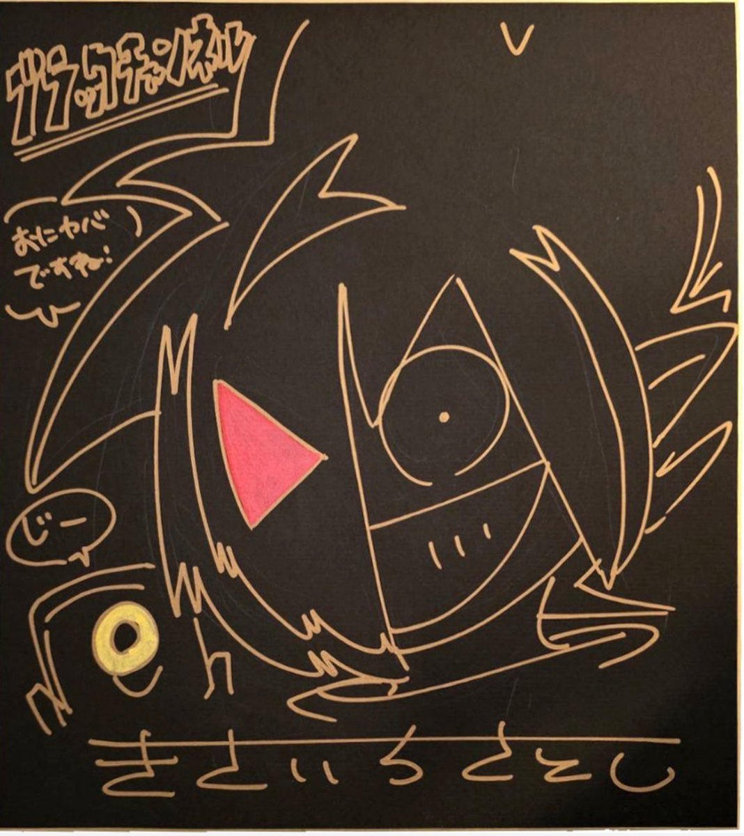 フレーム付き カラフルな悪魔さんの鉛筆画