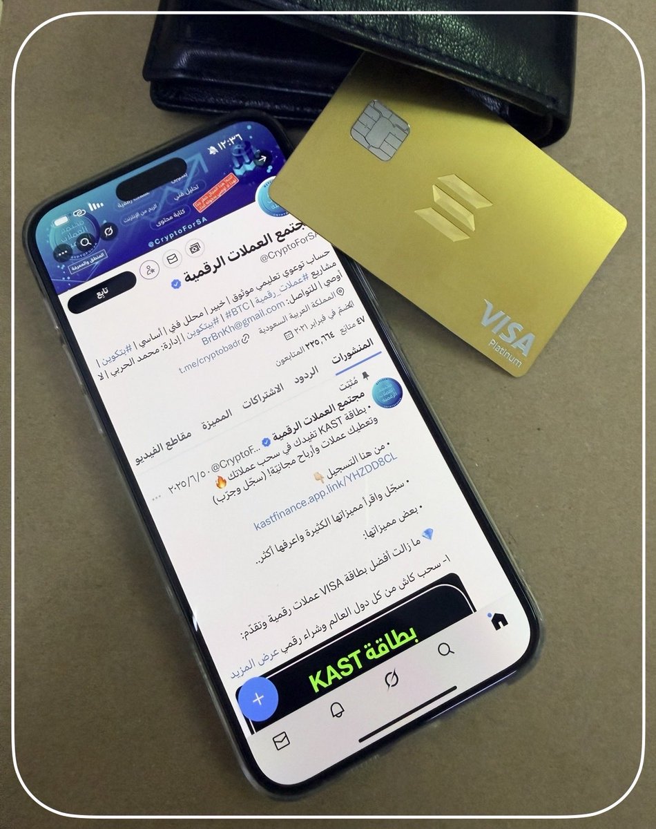 مجتمع العملات الرقمية tweet media