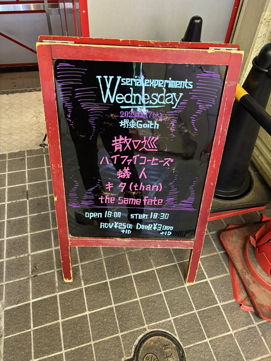 ぴーちゃん (@CB_p_chan) / Posts / X