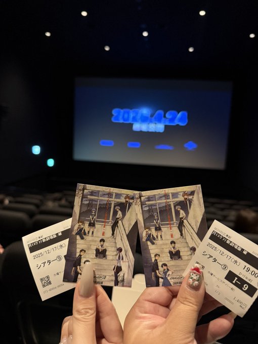 隠レbarめるとのツイート