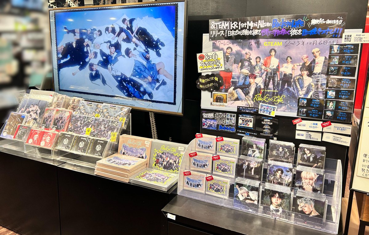 タワ渋andTEAM】 ＼🐺全メンバー再入荷いたしました⭐️／ &TEAM 韓国