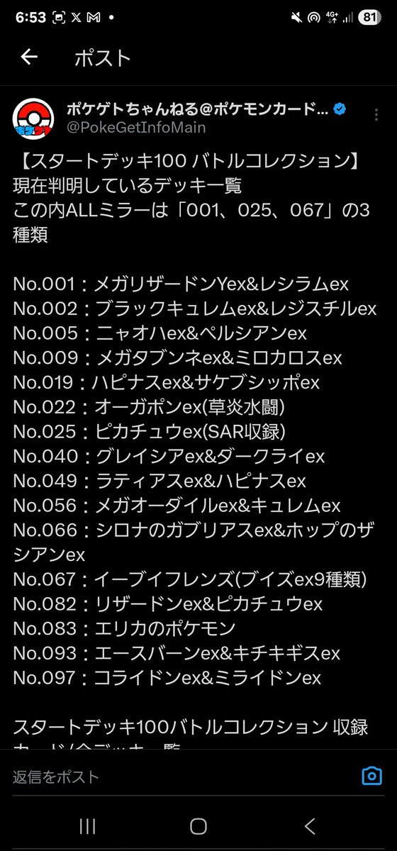 おもろいですね色々🙌 ALLミラーは重いんですか？ 金属探知機に反応