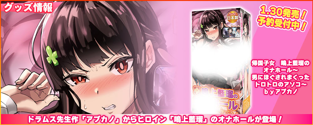ANIPHA@ルネソフト公式ECサイト tweet media