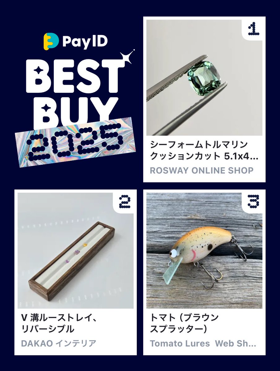 Tomato Lures (@JTL7124) / Posts / X