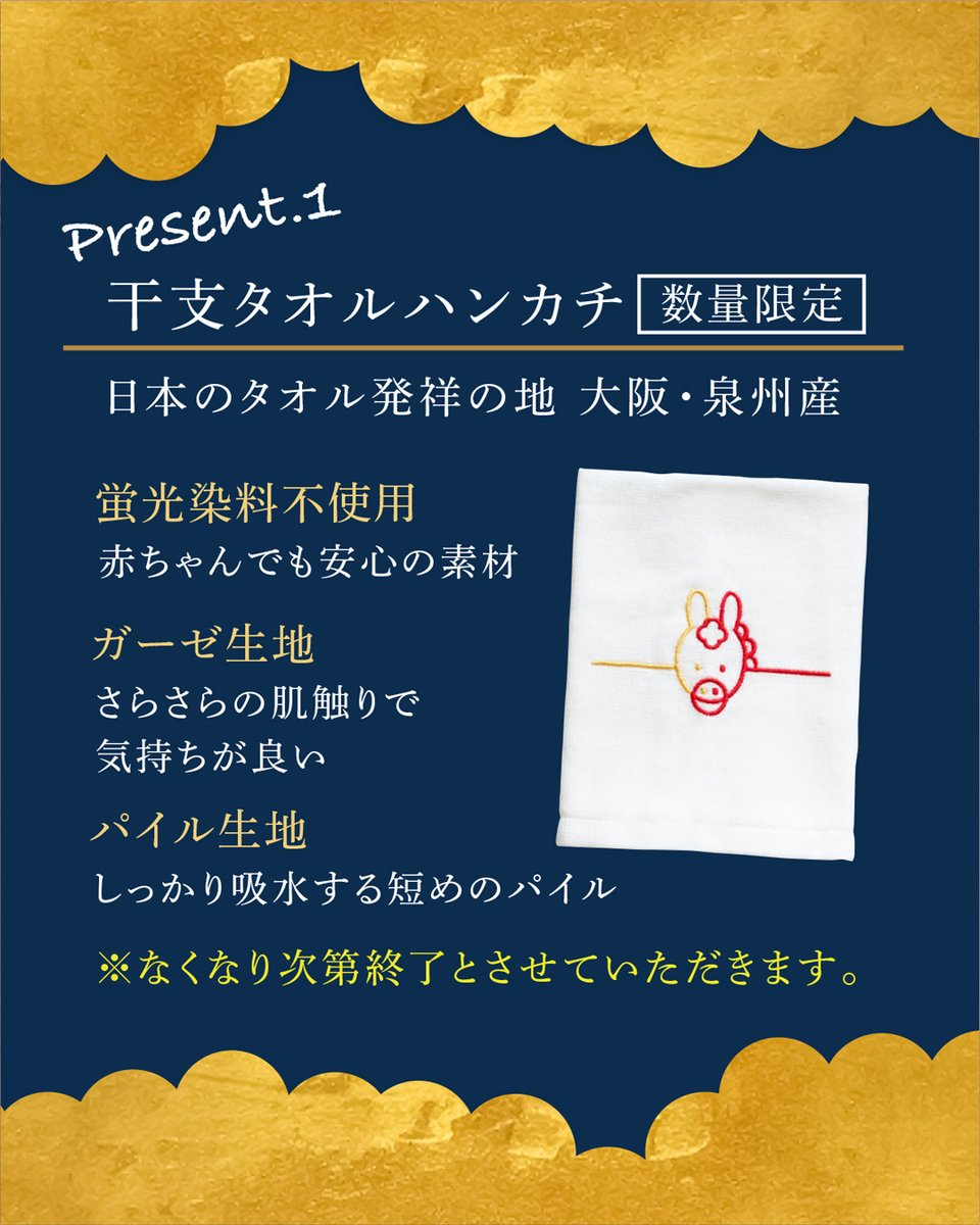 jullants's tweet photo. 🎁 全福袋共通特典
・干支タオルハンカチ
・3回使えるお年玉クーポン

すべて 数量限定／なくなり次第終了 です。
毎年早期完売となるため、気になる方はお早めに。

▶︎ 詳細・ご購入はジュランツ公式サイトへ✨
https://t.co/2DBAm8dQu9

#ドクターズコスメ https://t.co/BnaKrNufEQ