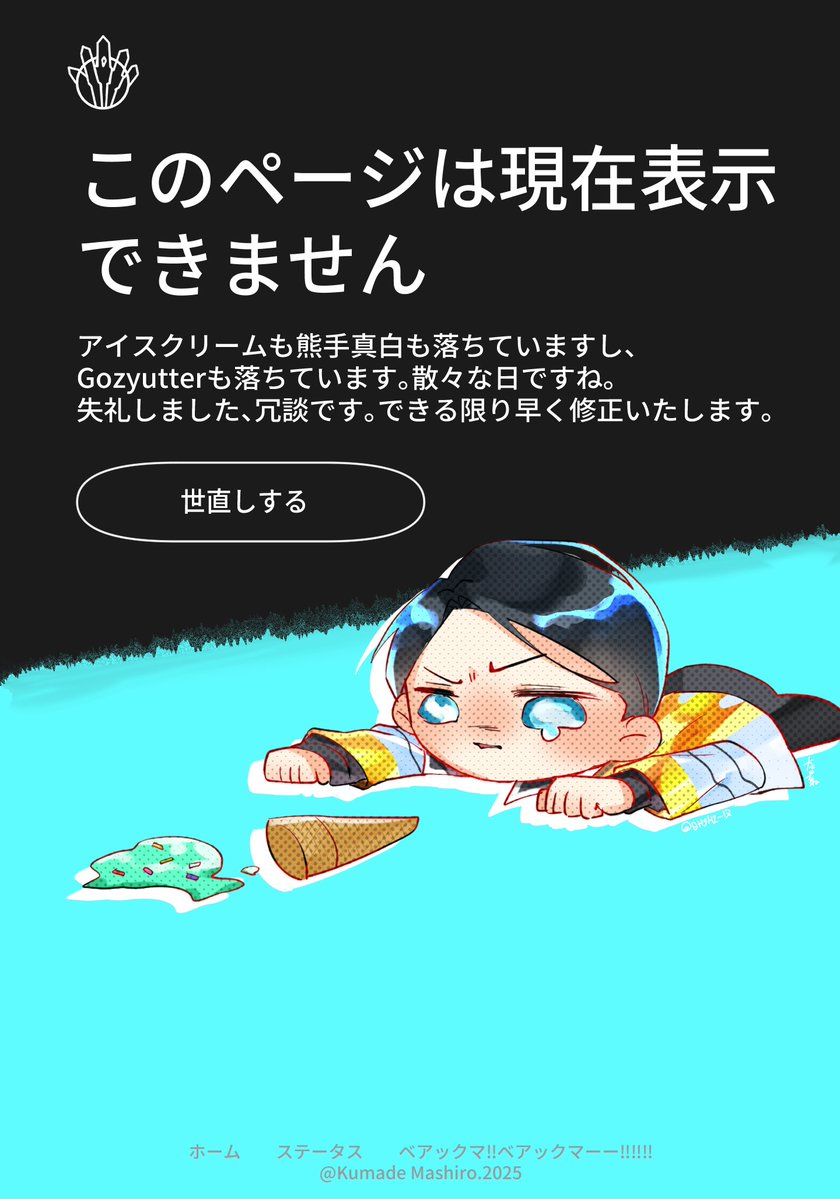 🎀💗姫川悠里花💗🎀👑💞未来永劫に輝く𝑃𝑟𝑖𝑛𝑐𝑒𝑠𝑠