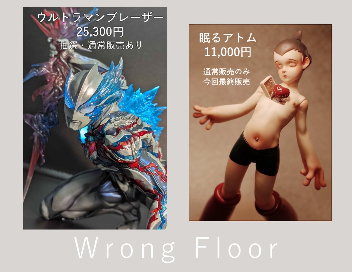 はまの あゆむ TFO21 (@Ayumu20203) / Posts / X