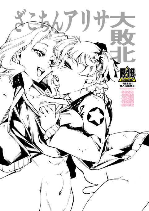 描いちゃボツ描いちゃボツにして結局横位置の平面な構図にしてしもた。内容が正確に伝わる事が第一なんじゃ。 