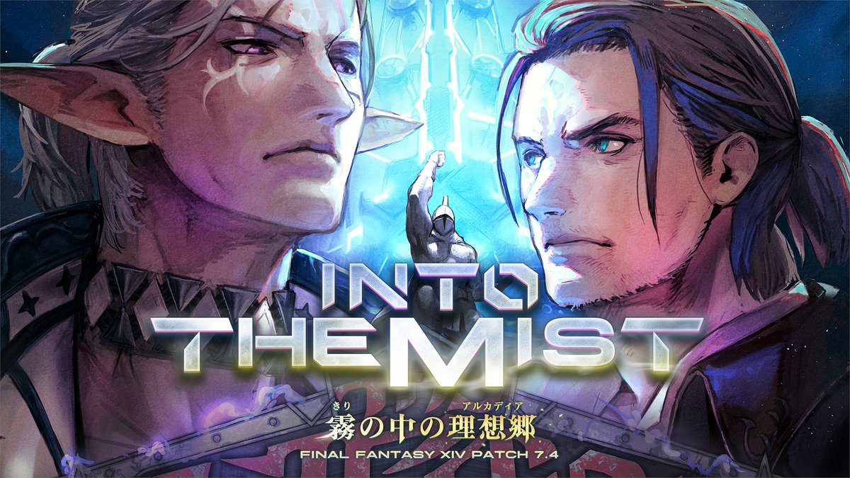 【#公式ブログ更新】
「至天の座アルカディア：ヘビー級4」のバトル曲
「Everything Burns」の英語歌詞🎶とギターTAB譜🎸を公開します！

🌐 sqex.to/jejEU
#FF14 #霧の中の理想郷 #TomMorello #Beartooth