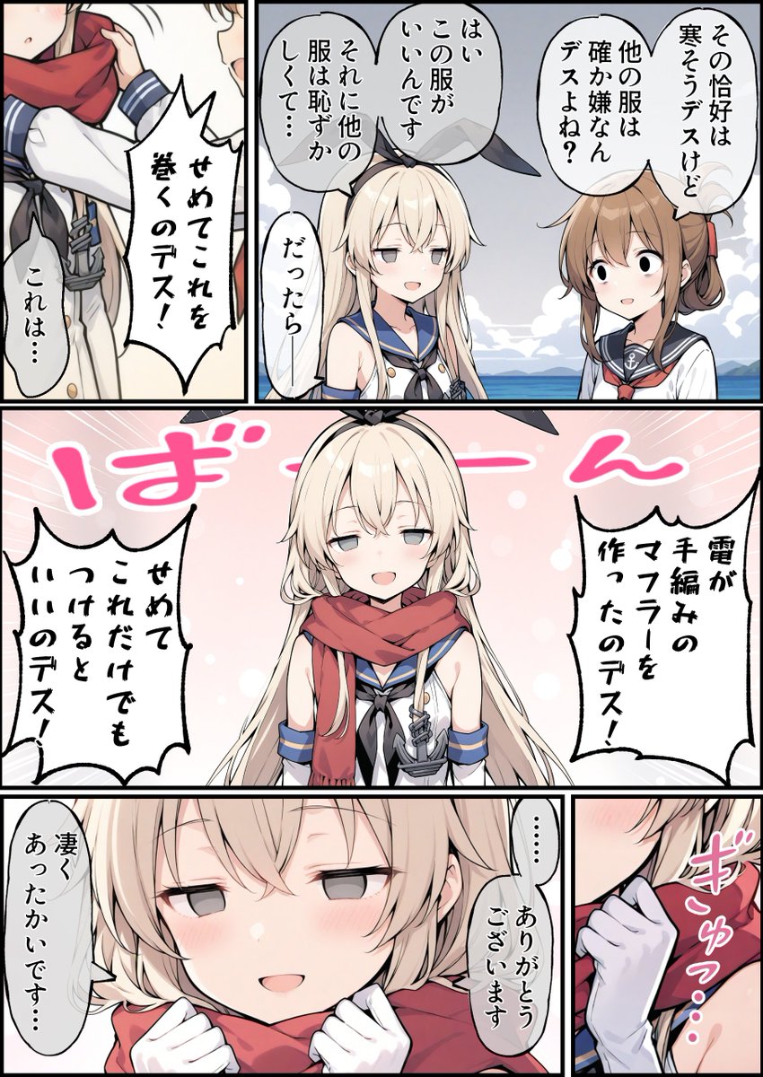 うーたん2 (@uDWE88tXP399418) / Posts / X