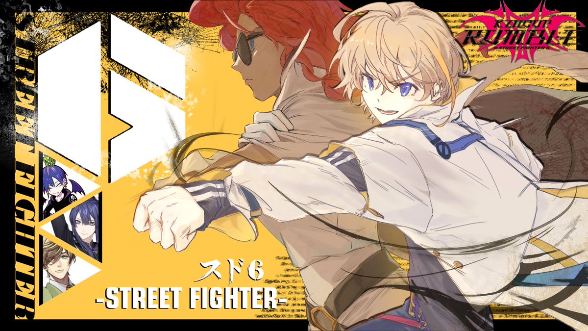 19:30 ~ 【スト6】#KZHCUP_RUMBLE スクリム Day2 rdy #3TCHWIN【にじ