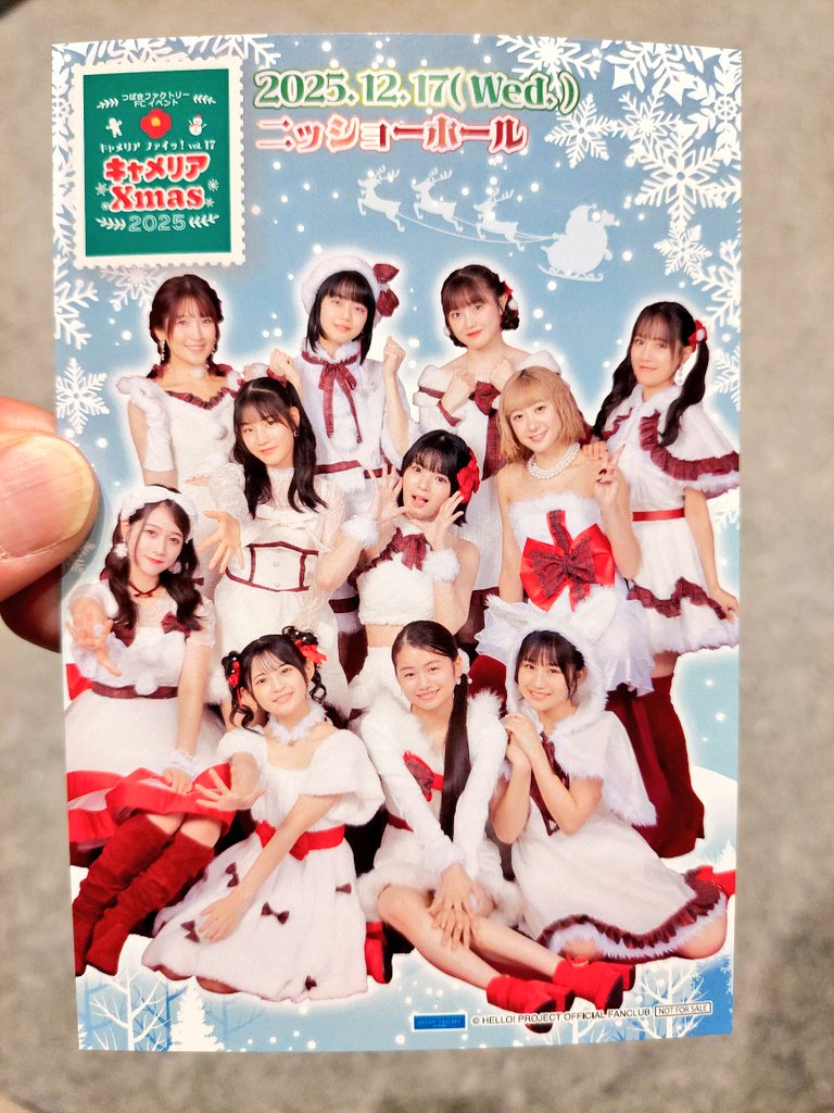 つ ばきファクトリーFCイベント ～ キャメリア ファイッ！vol.17