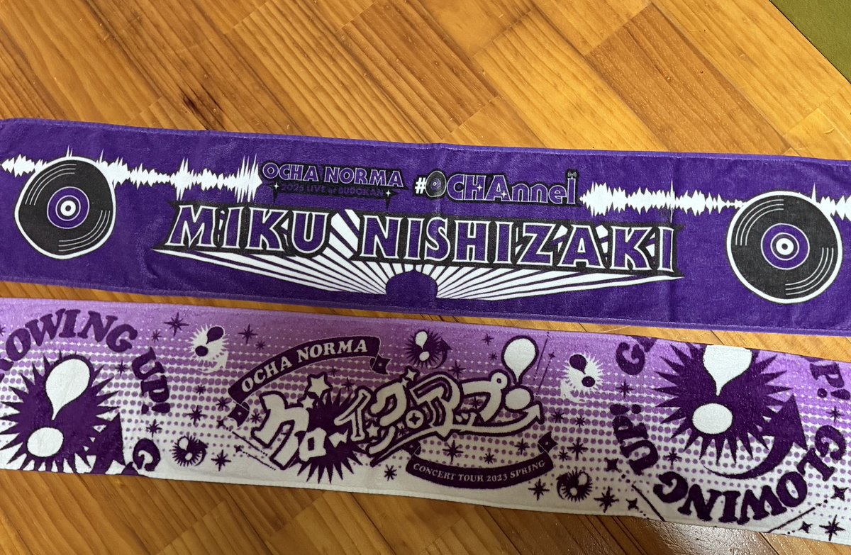 OCHA NORMA武道館後に期間限定で発売された西﨑美空ちゃんタオル