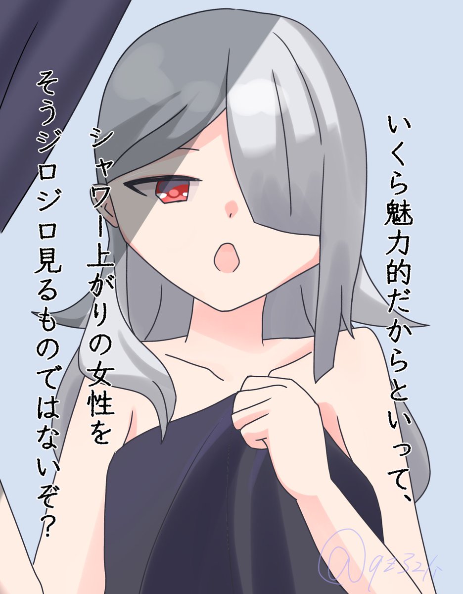 RT @qz32li: 完成しました👍👍👍セツナの気分転換についての絵です