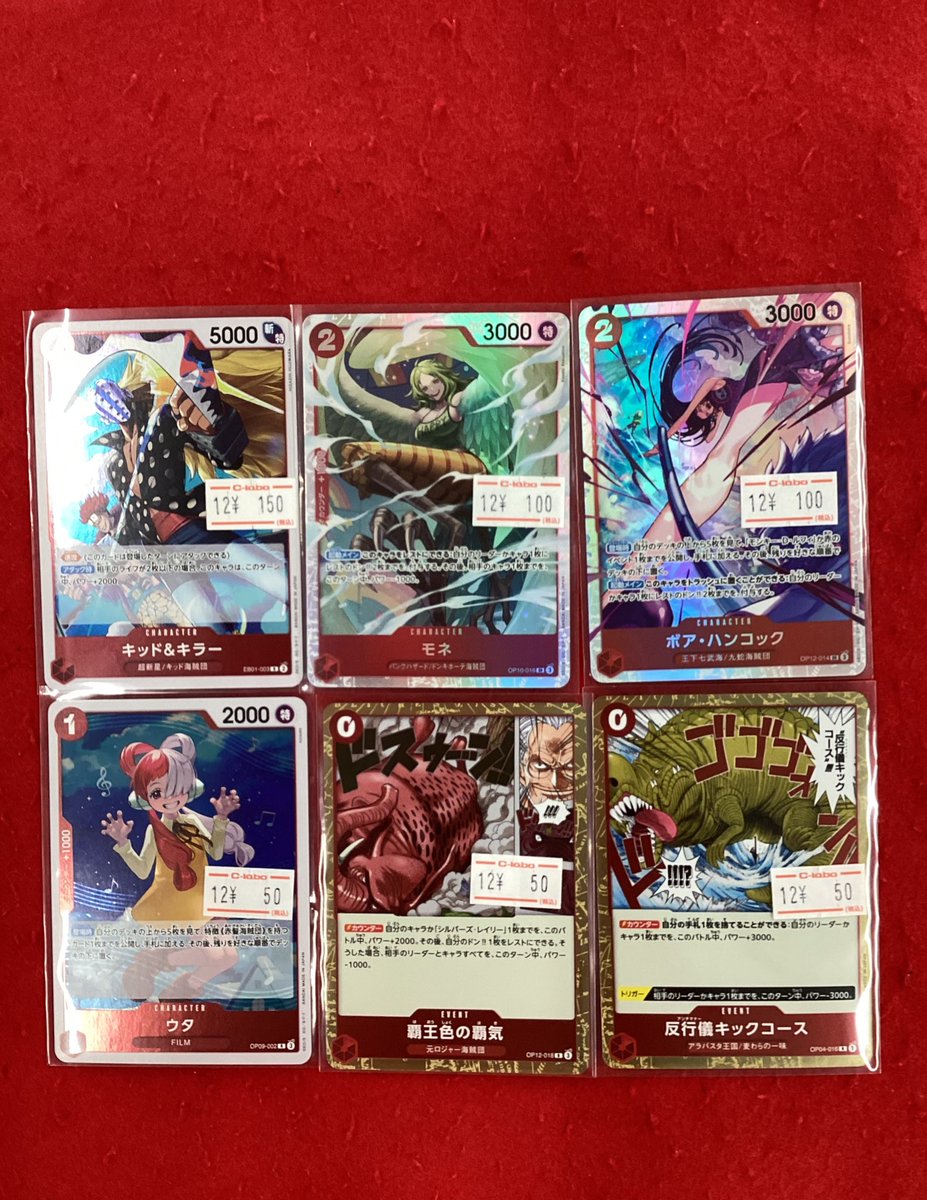 ポケモンカードまとめ売り　デュエマ　ワンピース ワンピースカードゲーム 販売情報】 こちらの商品販売中です！！ 状態