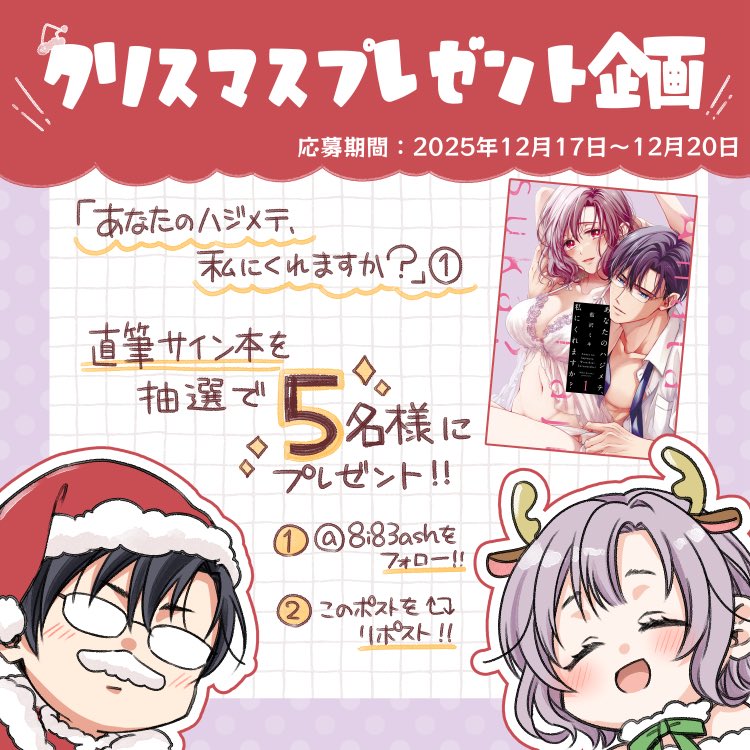 先程Twitter Pickerにて抽選し、当選者の方にDMさせていただきました