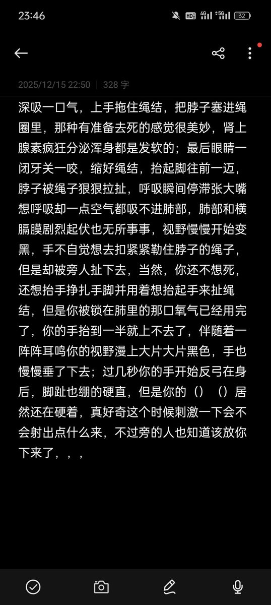 唔唔 tweet media