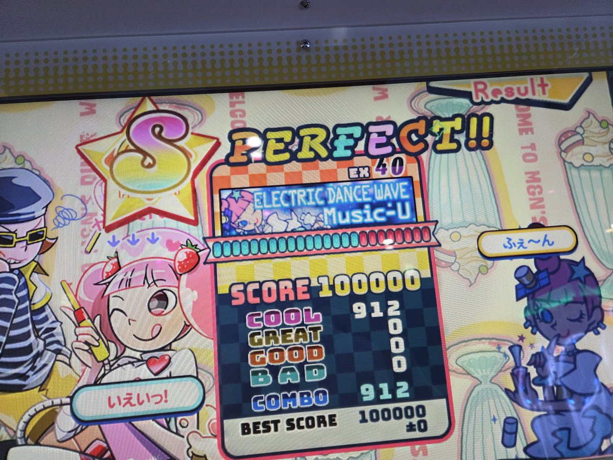 8322 (@Hachi8322) / Posts / X