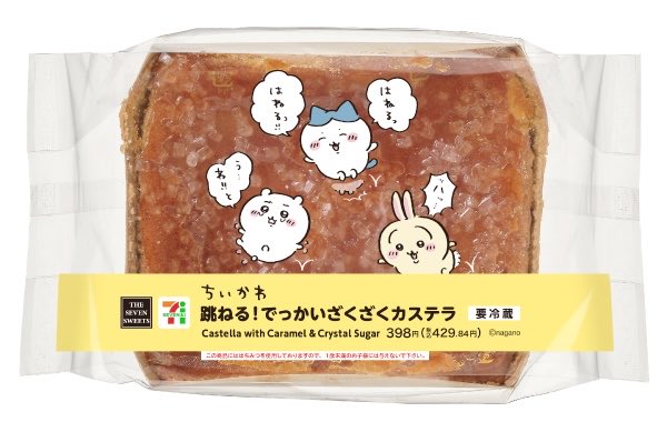 ハッシー🍜🍚🍺🍨🏀⚽⚾💪🐕‍🦺 (@hashi1028moto) / Posts / X