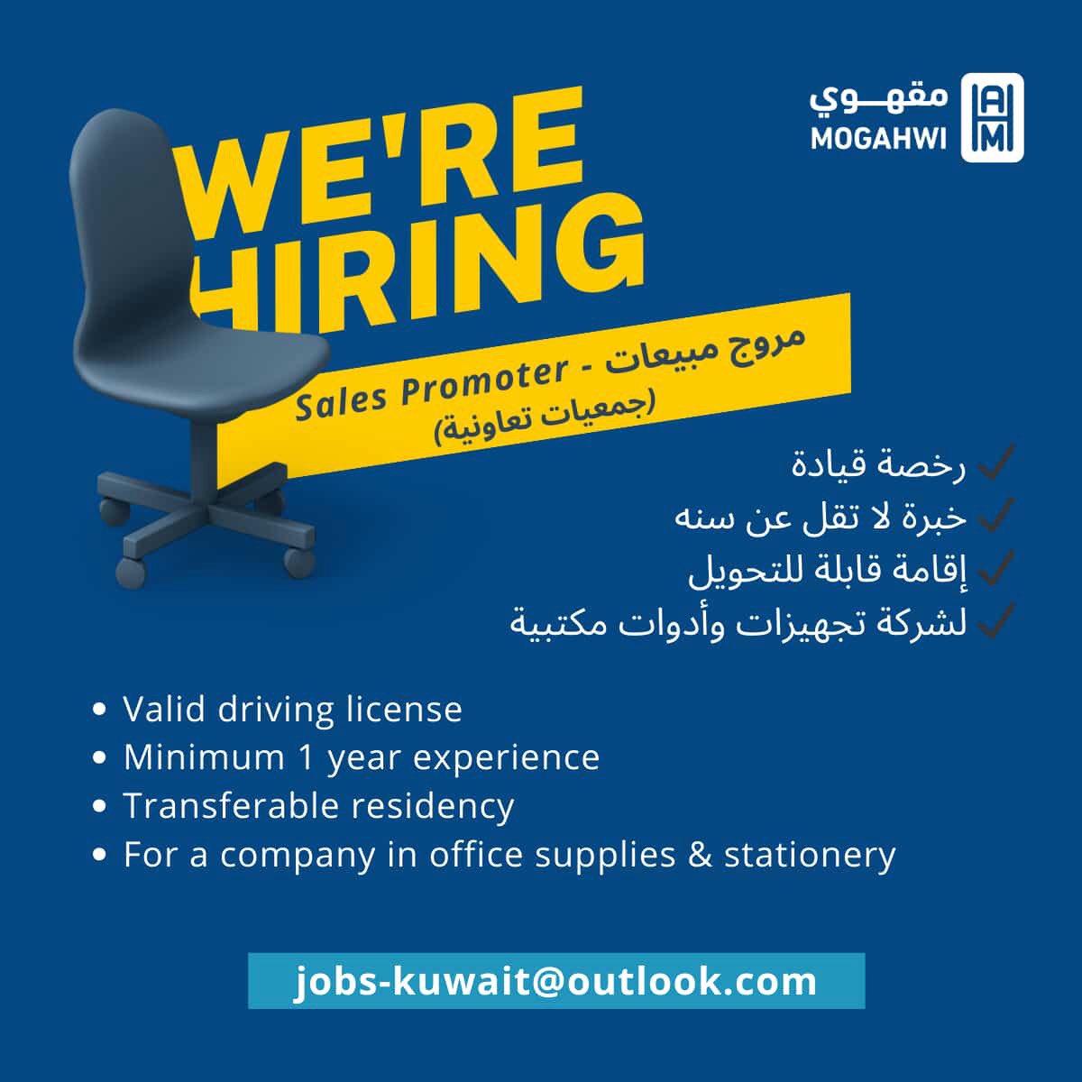 Image Oil Gas & Energy Jobs in Dubai, Oil company vacancy | iiQ8 Top Urgent Vacancies