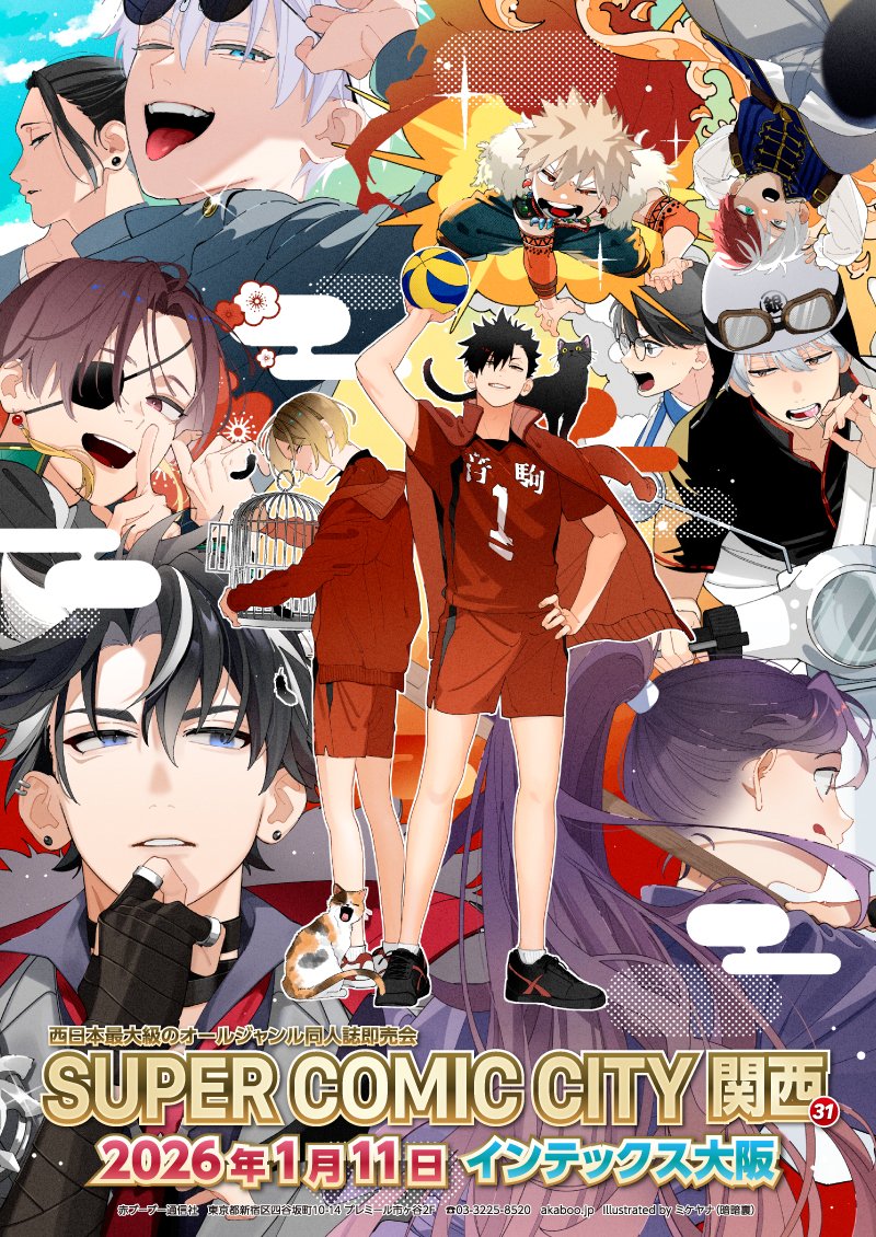 KURI 1/11 インテarteVarie【4号館ね52】 (@KURI_kutu) / Posts / X