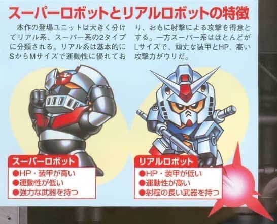 この時点で実はツッコミどころがあって、 サイズに付いてリアル系はSM