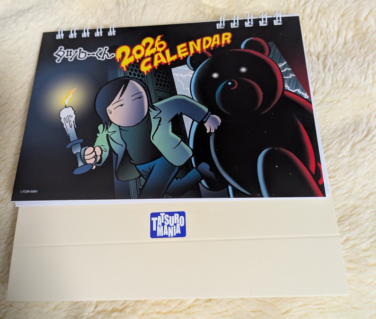 山下達郎さんの卓上カレンダー🗓️が届きました。 大事に使いますよ