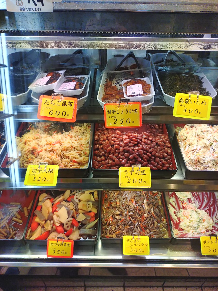 今夜は恵比寿で待機なので駅近くのお弁当屋で夕飯を調達・・・鳥シソ揚４個入りで！

この店はお弁当に手作りの惣菜を二種入れてくれるので竹の子の煮物とうずら豆をチョイス！

切り干し大根も入っていて結構お得感あるかも(笑)