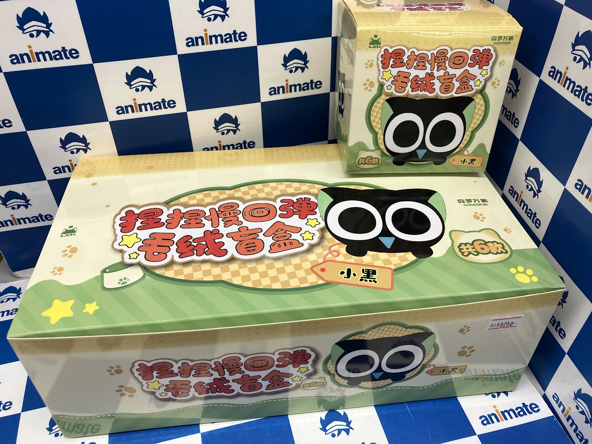 グッズ入荷情報】 映画が大好評上映中の 『#羅小黒戦記』のグッズが