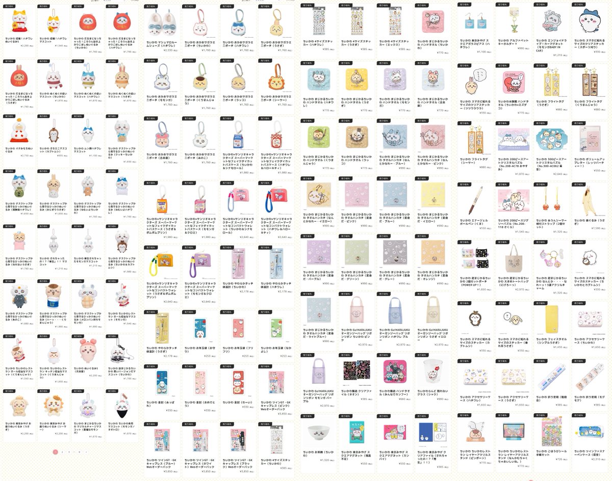 ちいかわ推し活部🌈 (@chiikawa_oshi) / Posts / X