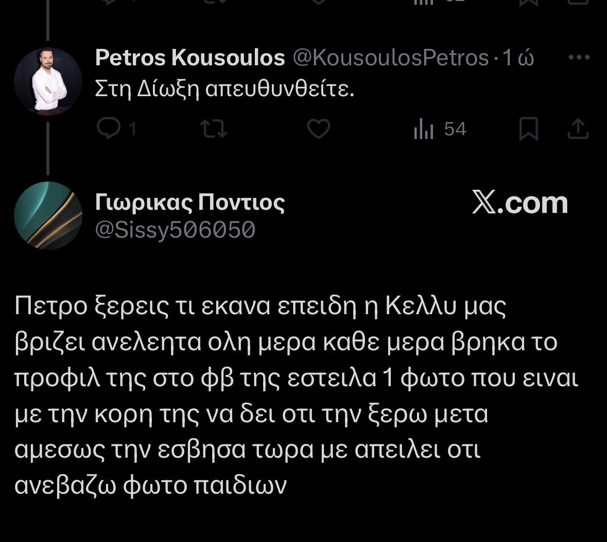 ριπορτ στα σκουπίδια 2α προφίλ ρουλας κυριακάκη της αποκαλουμενης λιονταρίνας <a href="/Roula35210/">ΛΙΟΝΤΑΡΙΝΑ</a>.
(βρείτε την στο φμπου οπως ψάχνει αυτή ξένα παιδιά). αρκετά τρολαραμε, δεχόμασταν αναφορές επειδή γράφαμε «κωλογριες» αυτά τα σκουπίδια 

👇👇👇
<a href="/Sissy506050/">Γιωρικας Ποντιος</a> 
<a href="/damigoy76059/">zaman fou</a>