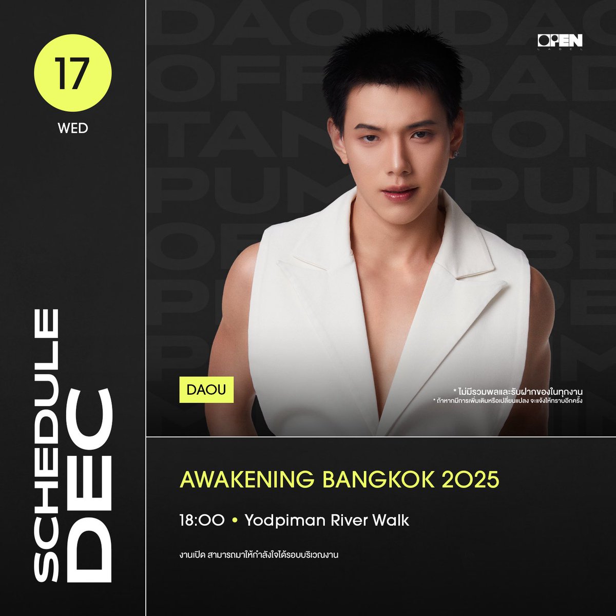 OPEN SCHEDULE | 17.12.2025

[DAOU]  
AWAKENING BANGKOK 2025 | 18.00 น. 
• Yodpiman River Walk

📈 : #.DAOUxAWAKENINGBKK
📁 DAOU IN LOVERCITY
[start trending at 6 PM (gmt+7)]

#AwakeningBangkok2025 #AmazingThailand 
#DAOU #ต้าห์อู๋
#OPENLABEL