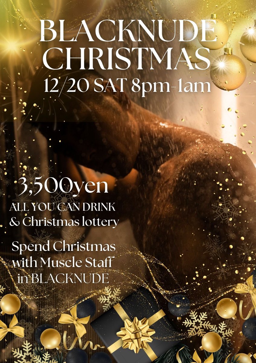 12月20日(土)は恒例のBLACKNUDE CHRISTMAS🎄
今年は3500円飲み放題で空くじ無し全員エログッズくじ引き付き！やります。

思いっきり楽しみましょう！

※店内混雑が予想されます。
お席の相席をお願いする場合ございます。混雑の場合はスタンディングでお願いする場合もございます。