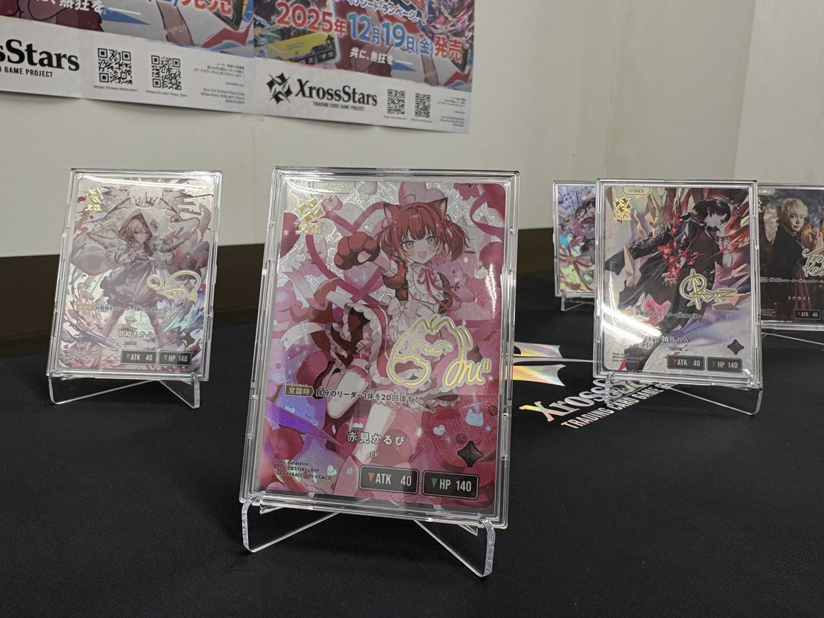 クロスタ第2弾！『Exceed Rampage』プレリに！ お邪魔しております