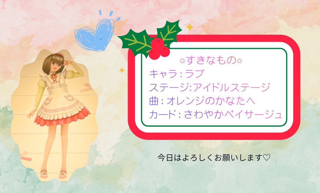 きょ🌸 (@7kyotan7) / Posts / X