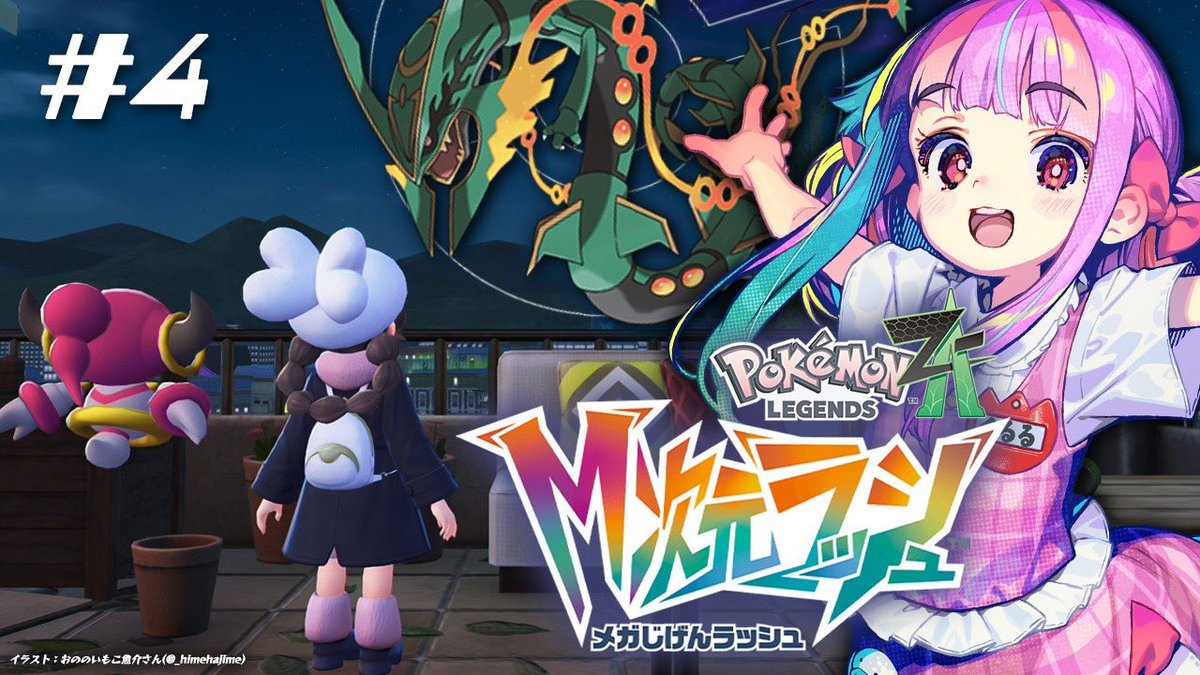 📛今晩22時半から📛 ほんとのほんとの最終回！ちびっ子に大人気