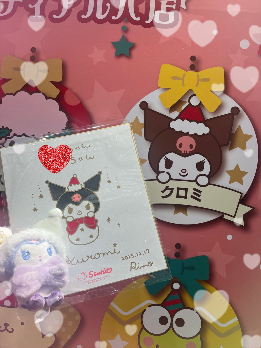 サンタクロミちゃんかわいすぎなんですが🎅❤️💜りーも先生もこんな