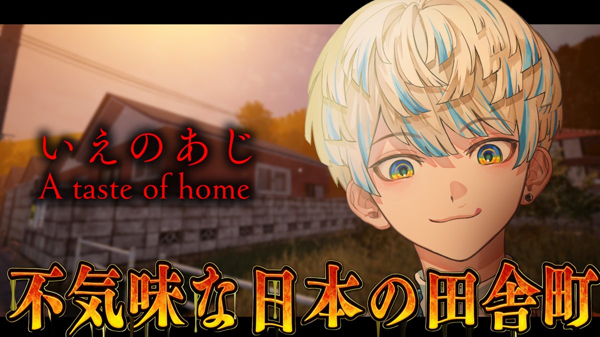 緋八 マナ 🐝🤣 【にじさんじ】 (@Hibachi_Mana) / Posts / X