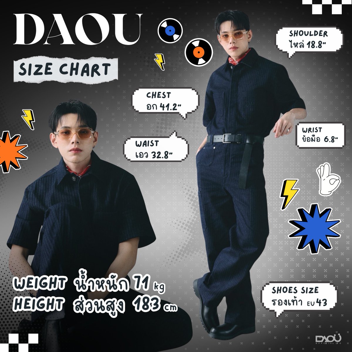 ตู้เสื้อผ้าของต้าห์อู๋ 🦖👕👖👞

DAOU'S SIZE CHART 

#ต้าห์อู๋ #DAOU #oueiija <a href="/oueiija/">ไดโนเสาร์ย้าก🦖</a> 
#ต้าห์อู๋หอหีบการันต์ 
#ไดโน่ของต้าห์อู๋