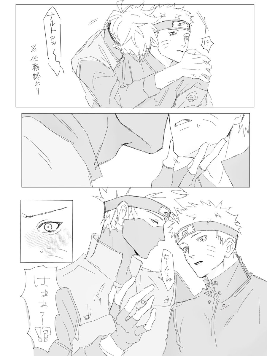 カカナル #kakanaru