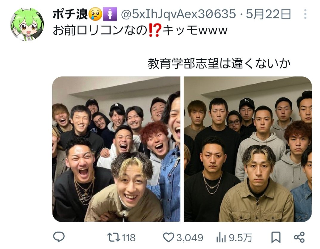 きのじ (@kinoji) / Posts / X