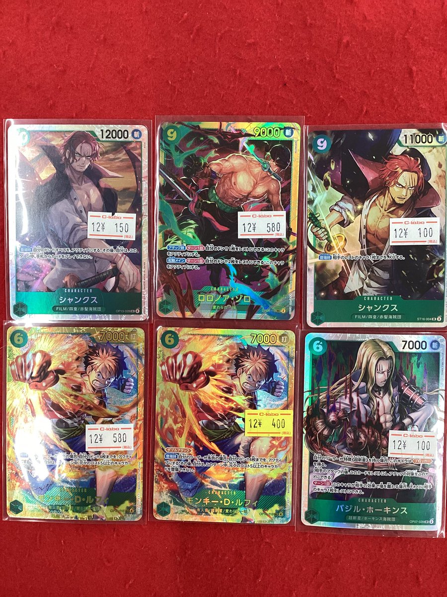 ポケモンカードまとめ売り　デュエマ　ワンピース ワンピースカードゲーム 販売情報】 こちらの商品販売中です！！ 状態