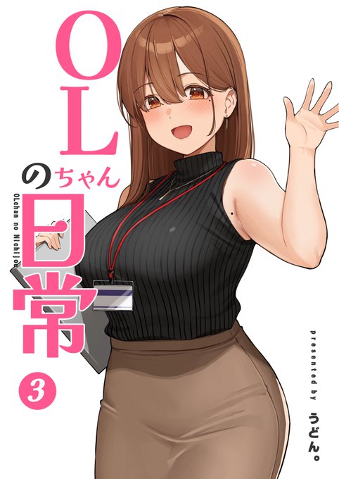 C107の新刊&amp;新刊セットの予約開始しました! 通販リンクはリプ欄へ