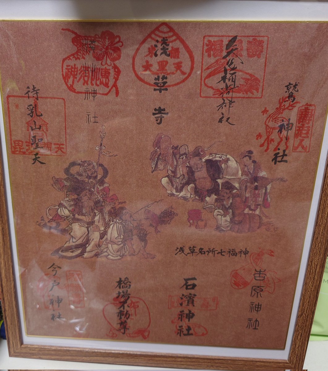 歩いて回った苦労と自己満足がプラスされまして最強にカッコいい浅草