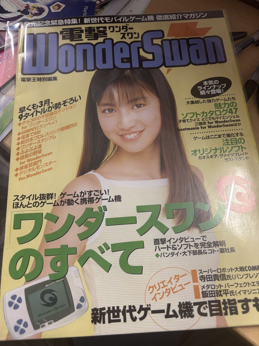 ヒデヂィ (@hidezii1972) / Posts / X