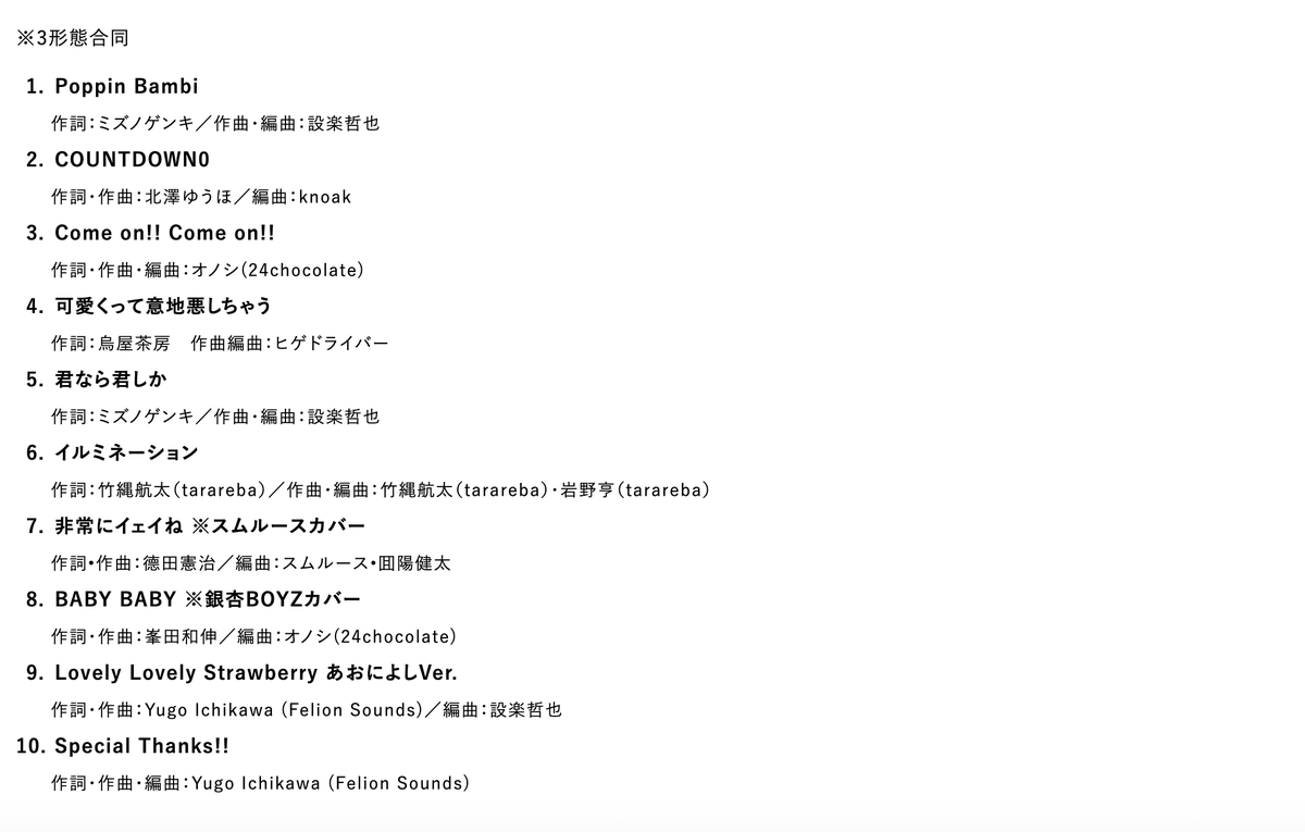 久保ユリカ Staff公式 tweet media