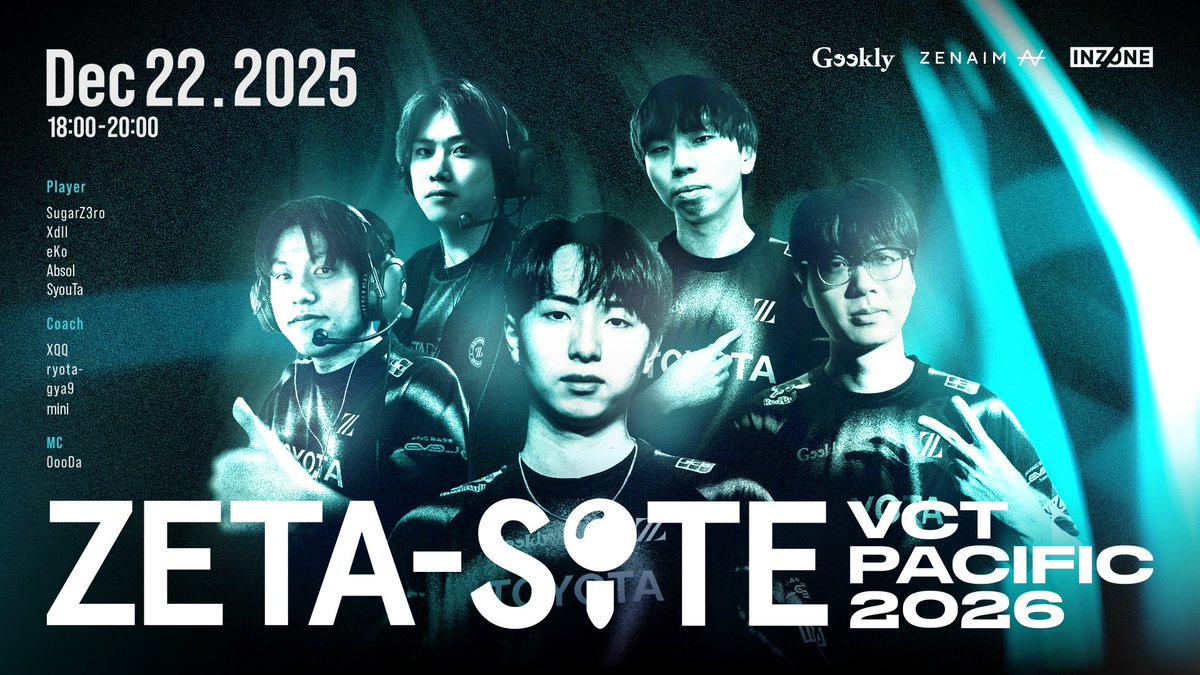 会場ではZETAくんグッズを販売！ まだ入手できてない方はお見逃しなく